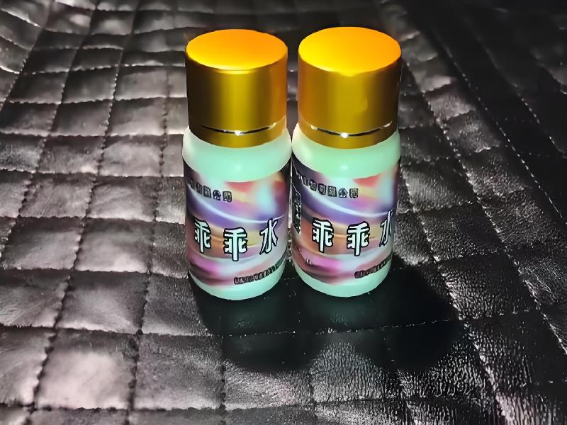 女士专用红蜘蛛8067-3Ftk型号